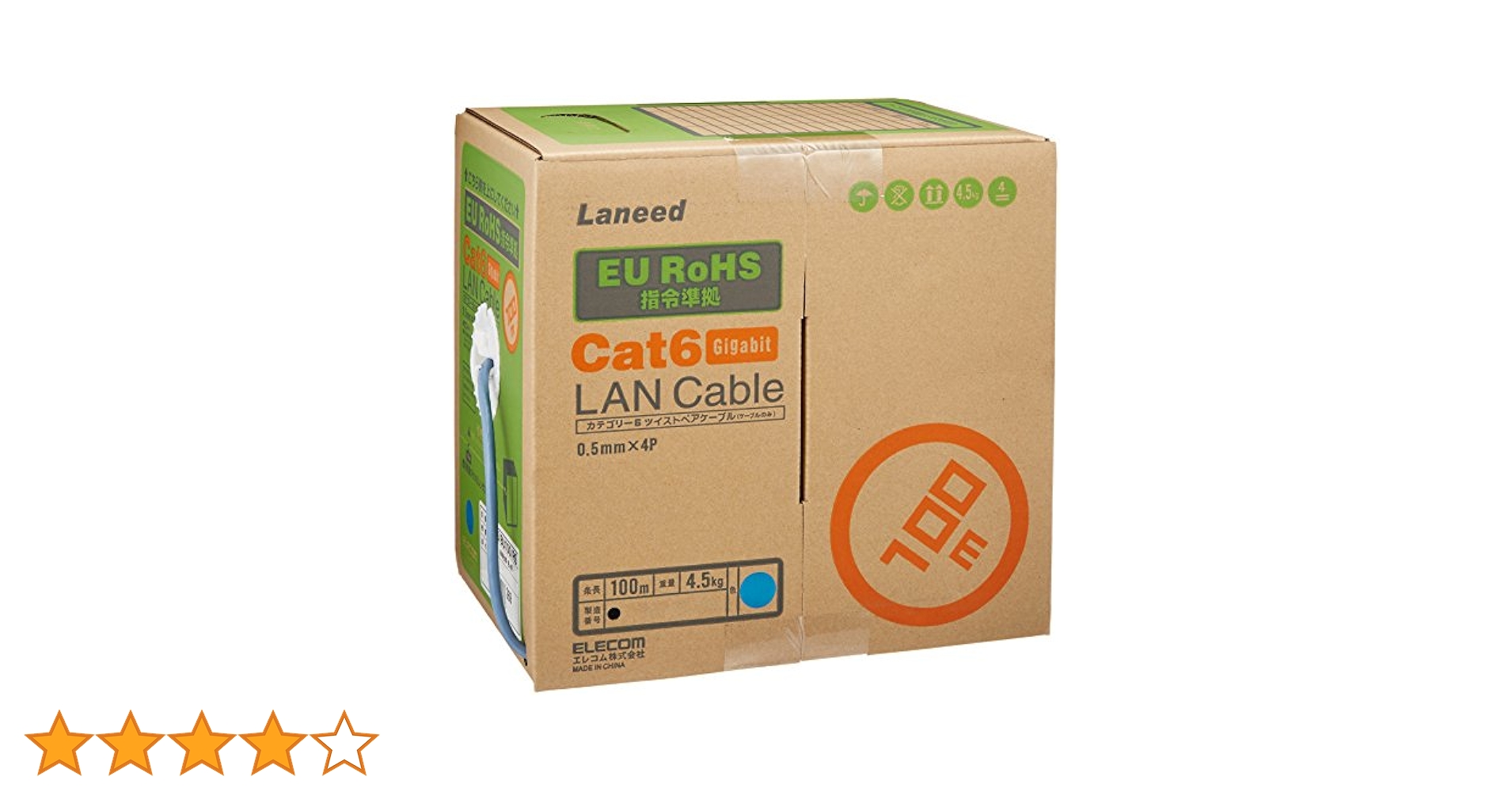 エレコム LANケーブル 100m ブルー LD-CT6/BU100/RS Cat6 LANケーブル(自作用・長尺) - LD-CT6/BU100/RS